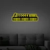 Customized Soccer Sport Led Lights, Medal Hanger Metal Sign - 12 Rungs For Medals & Ribbons, Show Team Spirit, Metal Sign Wall Decor