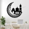 Islamic Muslims On The Moon Metal Sign With Led Lights, Mashallah Islamic Wall Decor, Eid Gifts Quran Wall Decor, Arabic Calligraphy Islamic