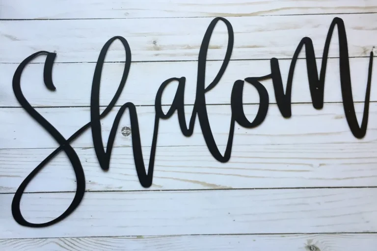 Shalom Metal Sign, Metal Wall Art, Housewarming Gift, Metal Words, Greeting Sign, Shalom Sign