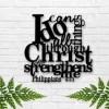 I Can Do All Things Through Christ, Wall Decor, Scripture Wall Art, Custom Bible, Religious Wall Art, Philippians 4:13, Bible Verse Sign