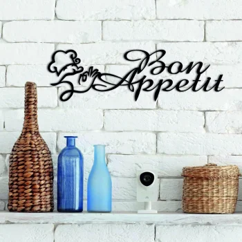 Bon Appetit Metal Sign, Kitchen Wall Decor, Mothers Day Gift, Dining Room Wall Art, Farmhouse Decor, Rustic Metal Word, Housewarming Gift