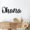 Ohana Metal Word Art, Kembara Script Word Art, Indoor - Outdoor Ohana Metal Sign, Farmhouse Decor, Ohana Word Art, Metal Art