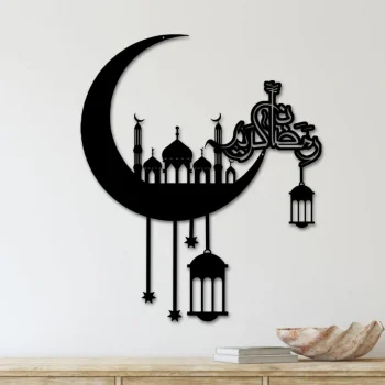 Ramadan Mubarak Moon Metal Wall Art, Ramadan Mubarak Moon Sign Crescent Ramadan Kareem Decoration, Housewarming, Home Decor Islamic Calendar